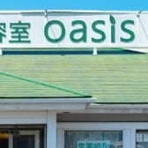 メンズはより自然に！ 過去に真っ直ぐなりすぎた！傷んだ！ とゆう方は是非当店にお任せください！ #泉南市美容室#泉南美容室#和泉砂川美容室