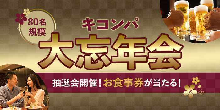 男性高収入求人・稼げる仕事・バイト探しなら【アップステージ】