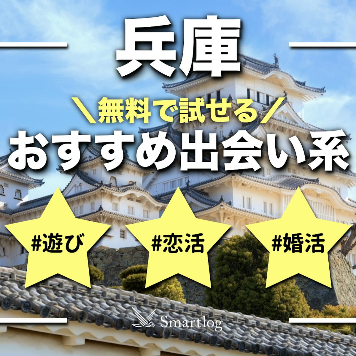 ホームズ】セフレ高砂 4階の建物情報｜兵庫県高砂市高砂町松波町440-7