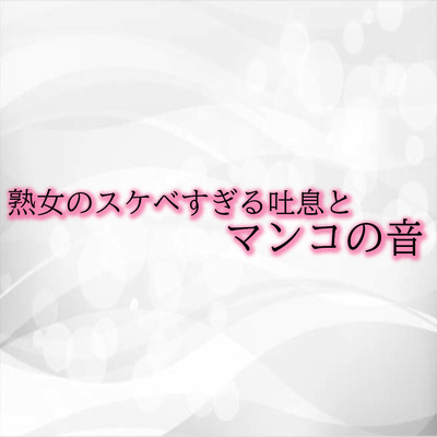 50%OFF】淫欲彼女 スケベすぎる彼女にチートデーだけエッチを許可してみた [プラチナ少女]