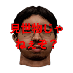 ちいおじ(小暮)フルHDver. | LINEスタンプ