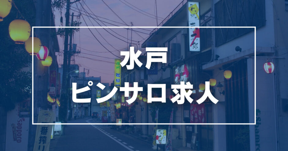 赤羽のガチで稼げるピンサロ求人まとめ【東京】 | ザウパー風俗求人