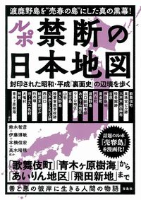 鯛よし百番（大阪府）】きらびやかでレトロな花街の世界が体感できる老舗料亭 - まっぷるウェブ