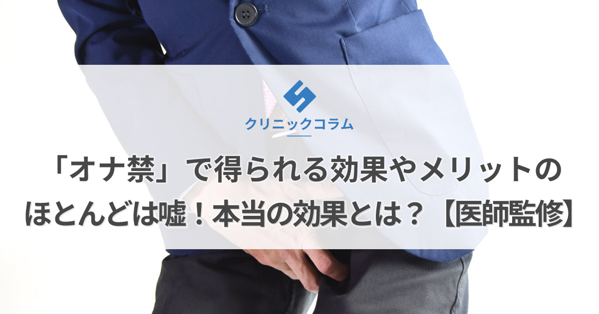 女性のオカズを調査せよ――！「自慰行為」を赤裸々に真面目に描く『私だってするんです』 | ダ・ヴィンチWeb