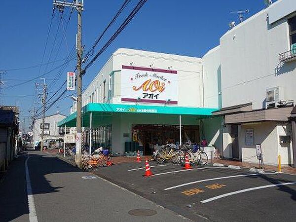 フレッシュマーケット・アオイ 柏原・法善寺駅前店（柏原市/スーパーマーケット）の地図｜地図マピオン