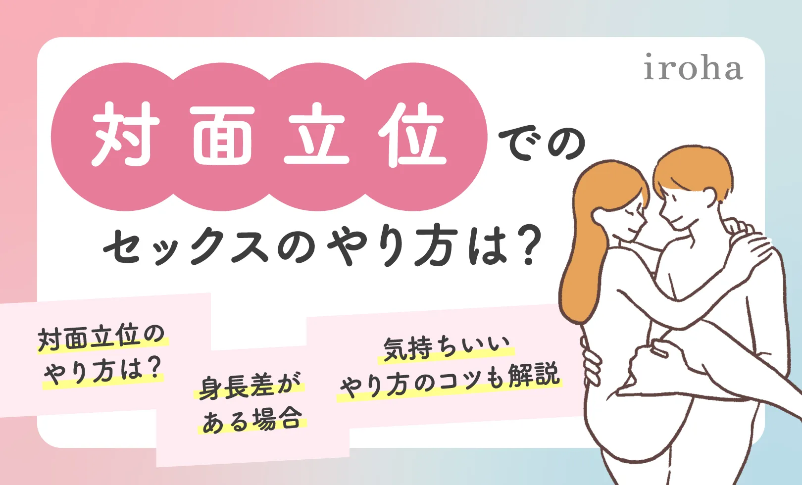 セックスの基本手順とは？ 前戯・挿入・後戯の流れとやり方【医師監修】｜「マイナビウーマン」