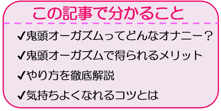 乳首・亀頭・男肛 ドライオーガズム 早川瑞希｜絶対無料のエロ動画