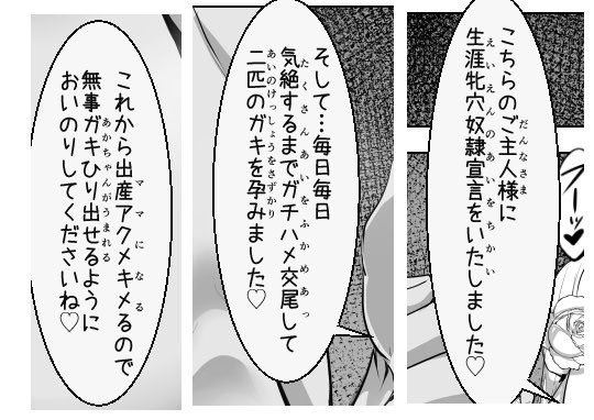 漢字「姦」の部首・画数・読み方・筆順・意味など