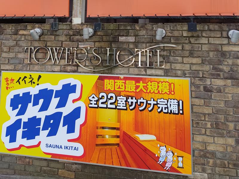 和光市】農道にポツンとあったあの施設が閉店していました。その後が気になる！ | 号外NET