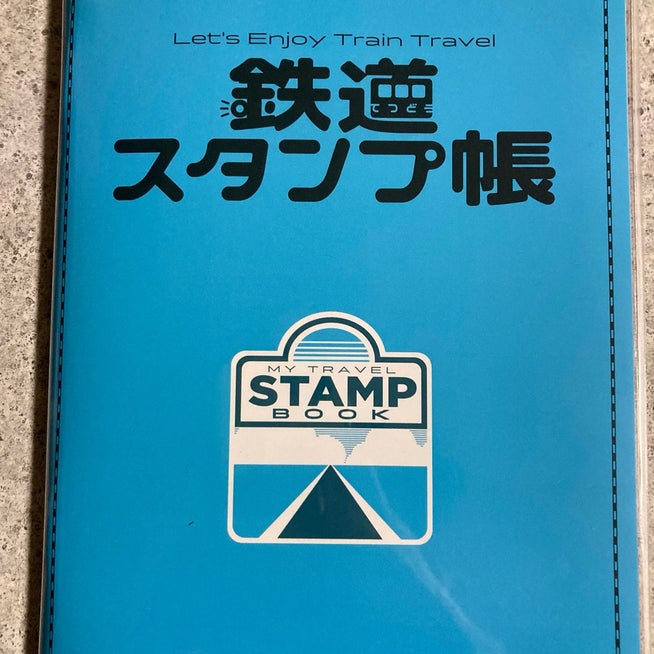 日本地図のはんこ 手帳スタンプ 47都道府県が分かれている日本製の日本スタンプ 自学用や旅行の記録をノートに。 はんこ・スタンプ