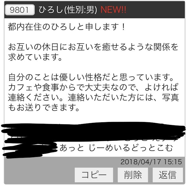 サッカーJ3「FC大阪」資金確保難航のスタジアム改修工事 聖地「花園」第2グラウンドに掲示板と観客席5000席つくり東大阪市に寄贈方針 | TBS 