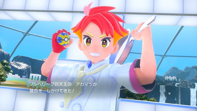 藍の円盤】ブルーベリー学園の行き方と始め方・戻れない時の対処法【ポケモンSV】 - ゲームウィズ