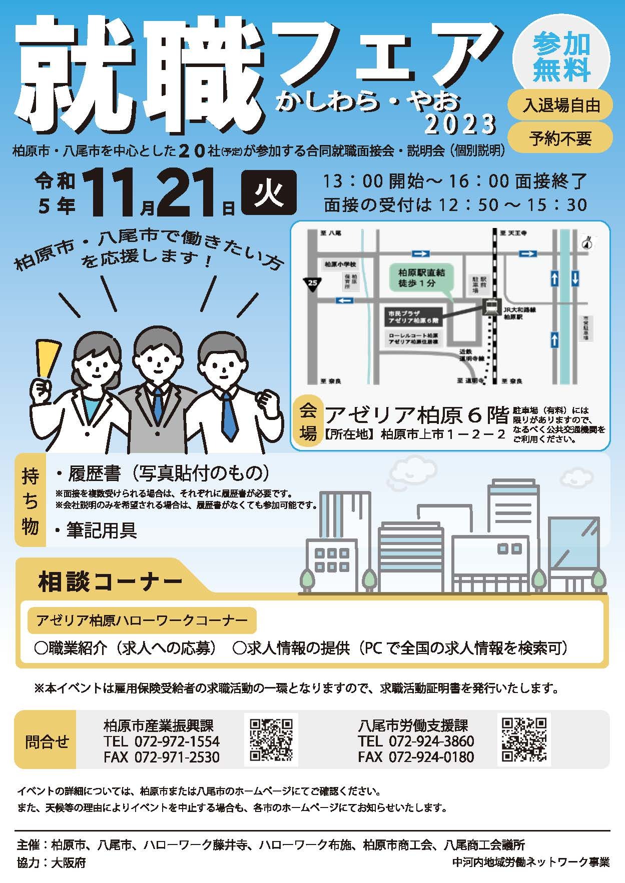 写真 2ページ目 : カレーショップ いなくら