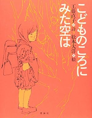 株式会社ひとしずく