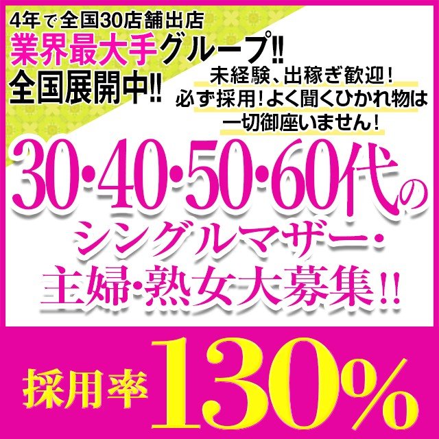 体験談】蒲田発のデリヘル「激安デリヘル1919DX」は本番（基盤）可？口コミや料金・おすすめ嬢を公開 | Mr.Jのエンタメブログ