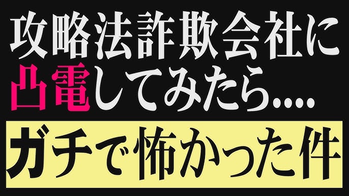 【パチンコ裏帝国】女性パチプロ『エリカ』の大海物語ラグーンステージ限定攻略を使ってみた【本物?偽物?】