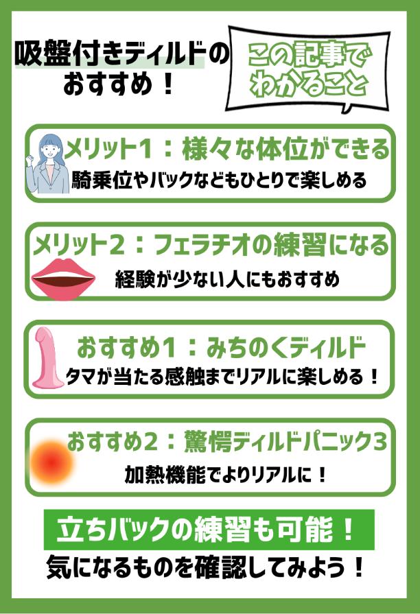 前立腺の効果的な開発の方法 気持ちいいアナルオナニーのコツ前立腺マッサージ動画あり 男のアナルオナニー