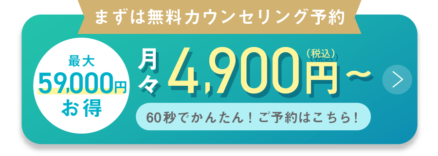 今までで一番のカウンセリングだと思った、何でも答えてくれる茶坊主さんみたいなカウンセラーを紹介します＠麻布十番・神谷町  「神様につながった電話」を読んで |