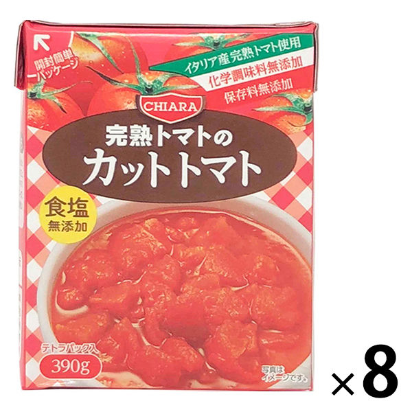 先行予約】壱岐あかね 完熟トマト 5～10個×3パック 計1.2kg【2024年10月以降順次発送】《壱岐市》【フレッシュメイト壱岐】[JAZ001] トマト