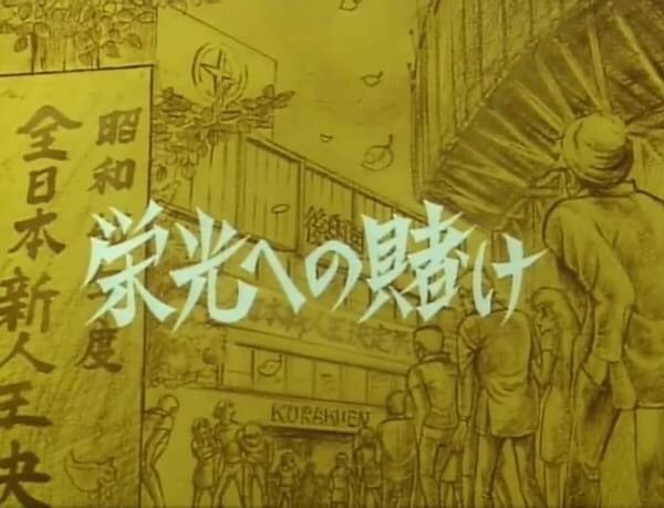 楽しい出来事」をとことんしゃぶりつくす、５つのテクニック。 – 高田晋一の成功データ研究所