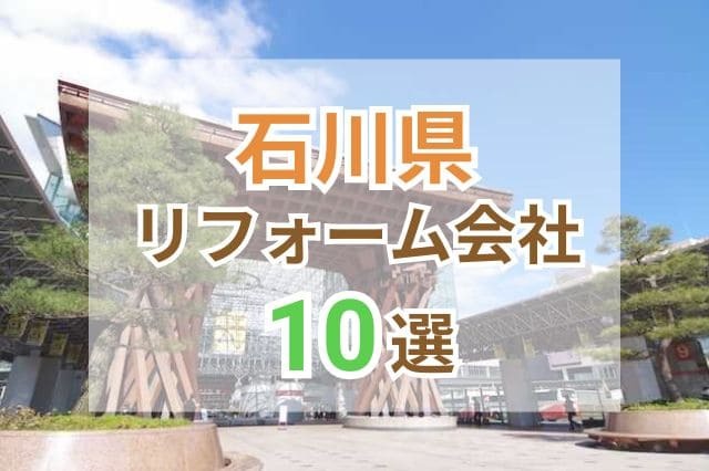 石川県の厳選素材を使った『金澤ぜりぃ』 7月7日発売！｜株式会社柚餅子総本家中浦屋のプレスリリース