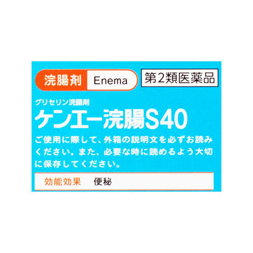 コトブキ浣腸 ４０ｇ×2個: 医薬品・医薬部外品クリエイトSDネットショップ