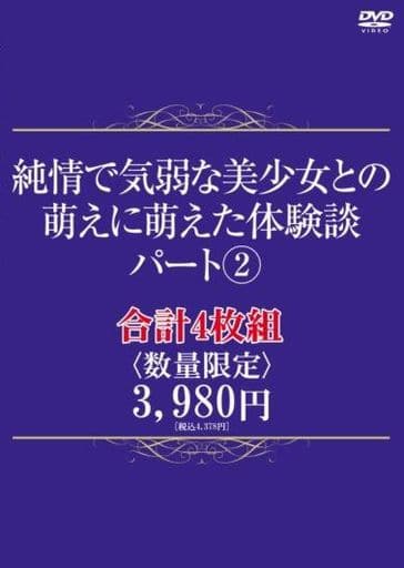 吉原ロケットワイフ「萌(もえ)」嬢口コミ体験談・140センチ小柄姫といちゃラブ○ッチ