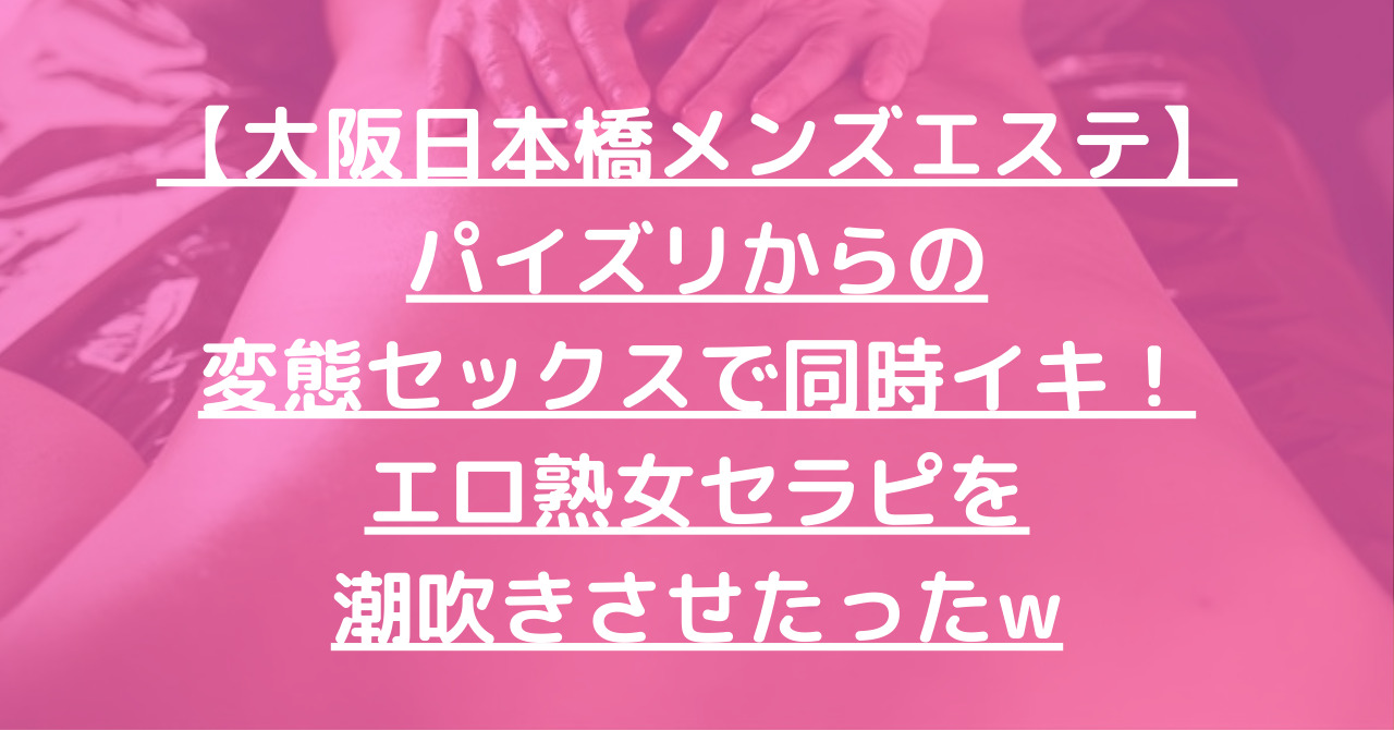 相姦告白集 熟女との禁断の交わり｜二見書房