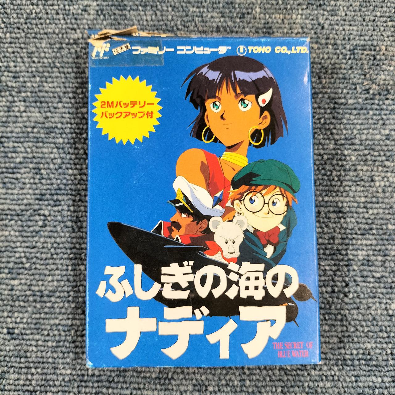 初版 ふしぎの海のナディア ☆ ロマンアルバム