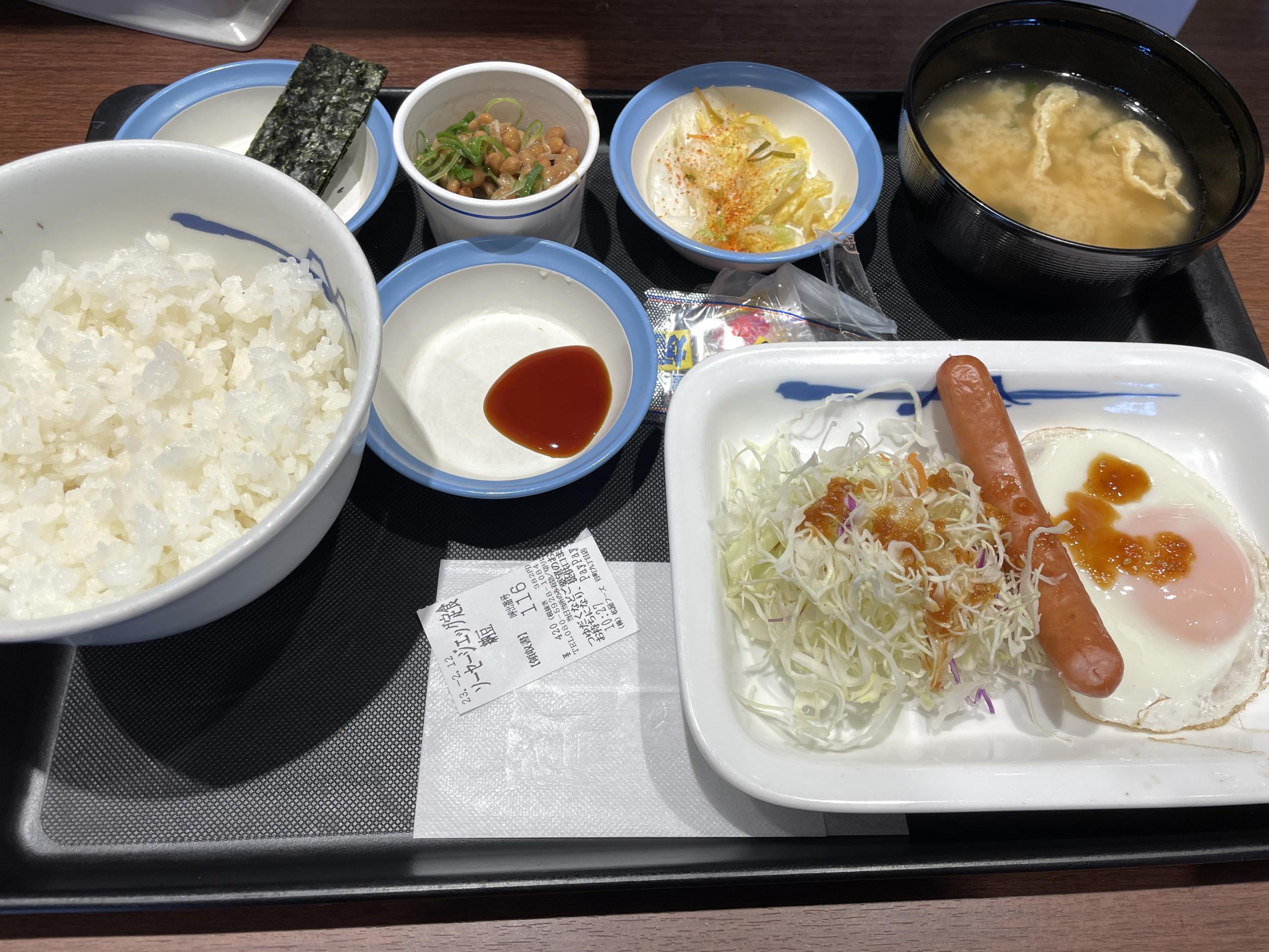 とん蝶を見つけて食べてみた | 日々のつぶやき 旅行や食べ歩き好き