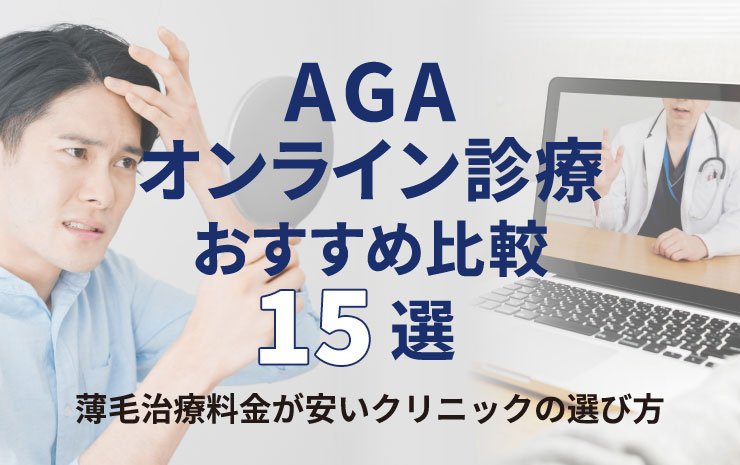 広島ウェルネスクリニック - 性感染症内科（性病科）専門、産婦人科、泌尿器科（性病の検査と治療、低用量ピル、ED治療薬）