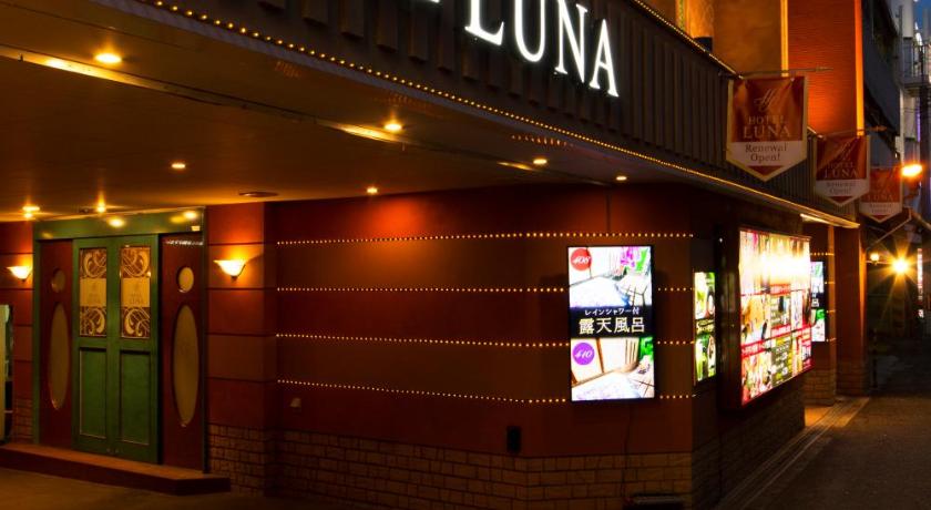 HOTEL LUNA 桜ノ宮店