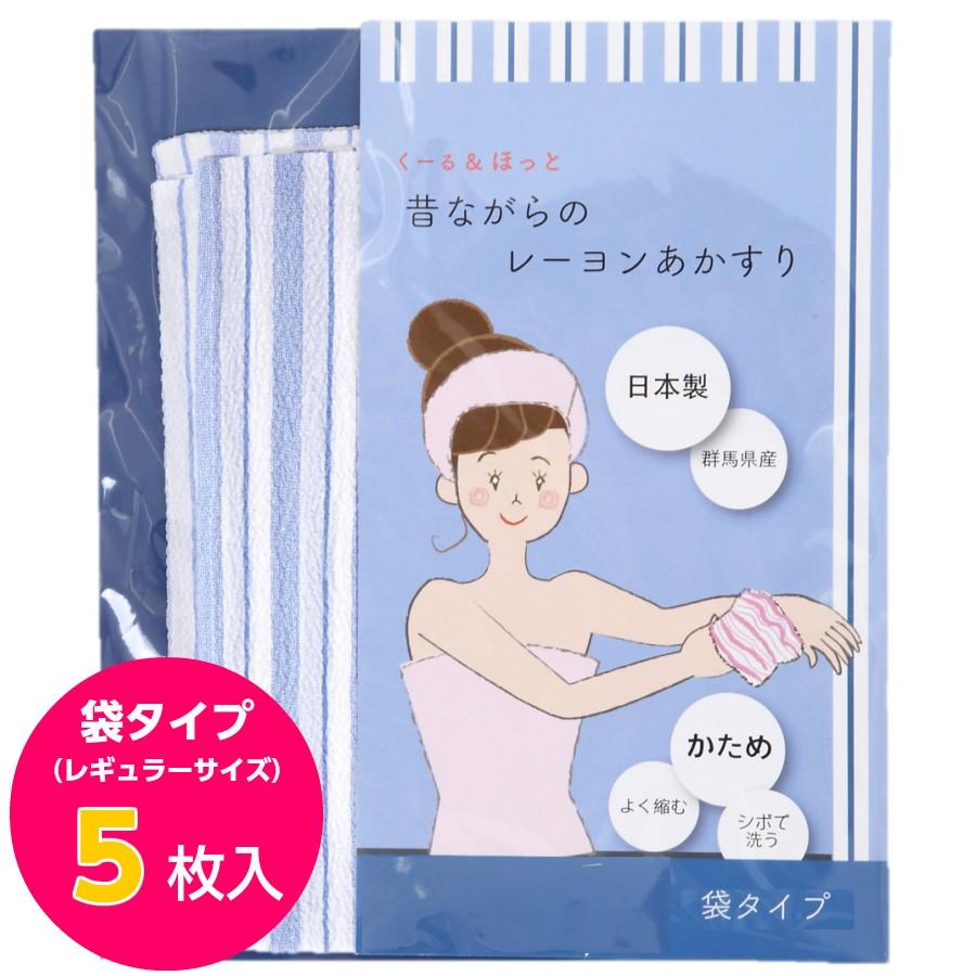 株式会社キヌガワカンパニー 韓国式あかすり タオルタイプ KA-3【全2色】