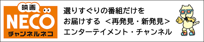 VHSビデオ 新・百合族 先生、キスしたことありますか？