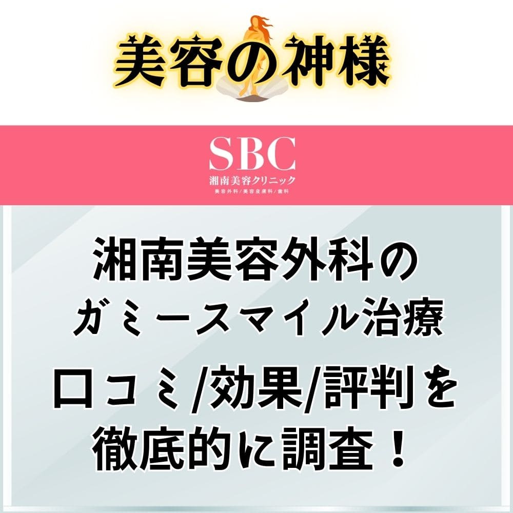 眼科松本クリニック（常勤）の看護師求人・採用情報 | 和歌山県和歌山市｜コメディカルドットコム