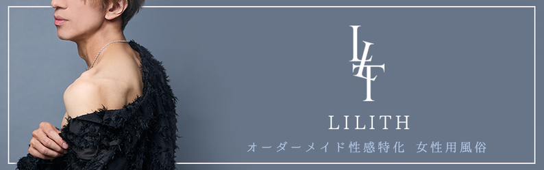 札幌すすきのおすすめ手コキ・オナクラ風俗店ランキング | 風俗ナイト