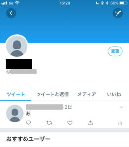 Twitterのエロ垢おすすめ人気ランキング20選！エッチなアカウントを効率良く探す方法も解説 - オカズピックス｜今夜のお供が見つかる素人エロ