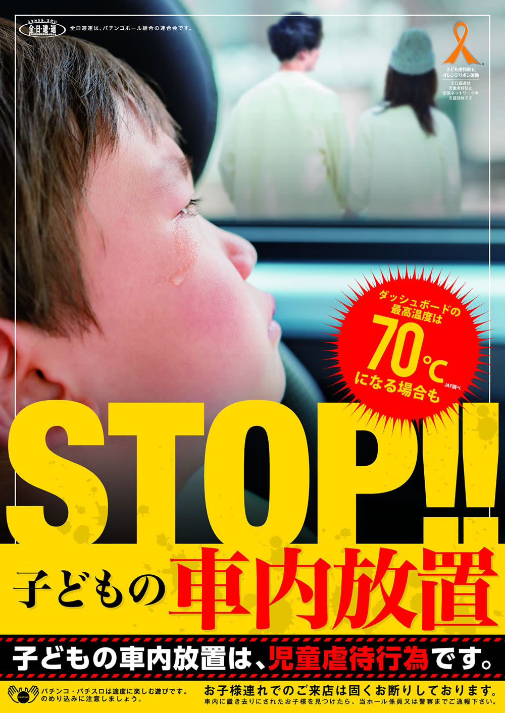 スマスロ痛いのは嫌なので防御力に極振りしたいと思います。」ぱちんこ・パチスロオンラインゲーム「777TOWN.net」に登場！ - ライブドアニュース