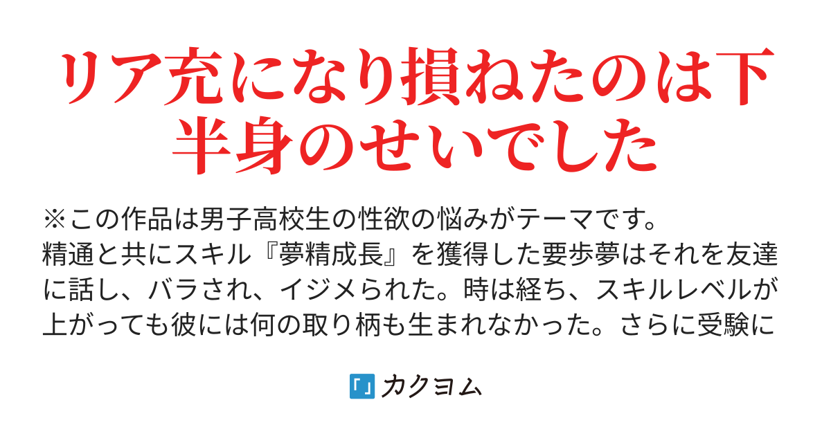 オナ禁のメリットは？ | セイシル