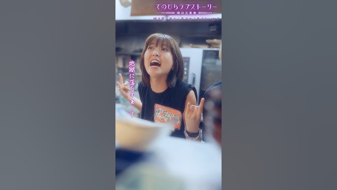 高松アロハ 櫻井佑樹イチャつく | TikTok