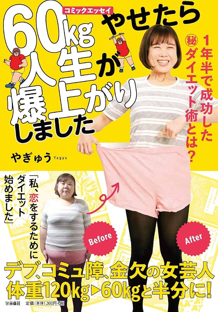 奇跡の60代」女優・筒井真理子 「知られたくない過去・・・」 | ABCマガジン