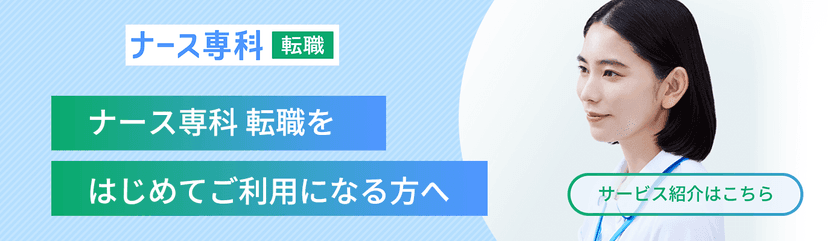 城南区で交通事故治療ができる病院・整形外科・整骨院12選！夜遅くまで診察