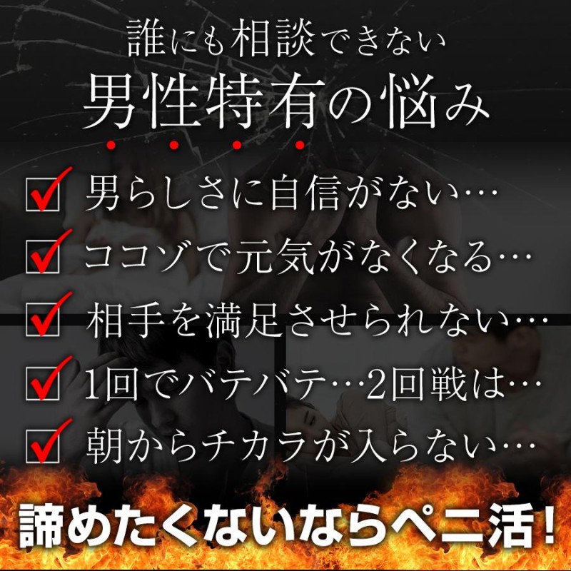 二回戦 | 性のお悩みをズバリ解決する精力剤のあかひげ薬局【公式】