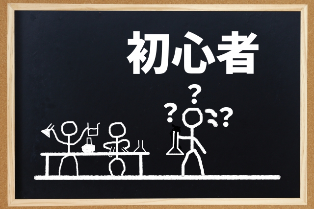 40代〜60代の大阪の高収入メンズエステ求人・メンズエステ「おかえり」