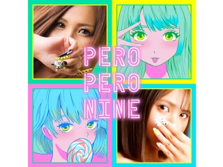 出勤情報：PERO PERO NINE（ペロペロナイン） - 一宮・稲沢/デリヘル｜シティヘブンネット