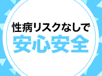 ヘブンハンド 広島店（広島市オナクラ（店舗型））｜アンダーナビ