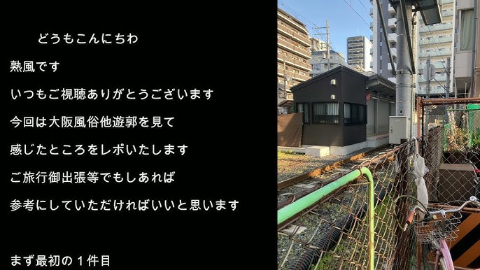 人妻ポンDX（ヒトヅマポンデラックス）の募集詳細｜大阪・日本橋の風俗男性求人｜メンズバニラ