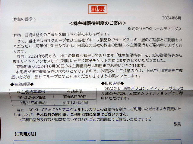 つくば市】コート・ダジュールのお店の前にあるスイーツ自販機がとっても手軽で便利！ | 号外NET つくば市