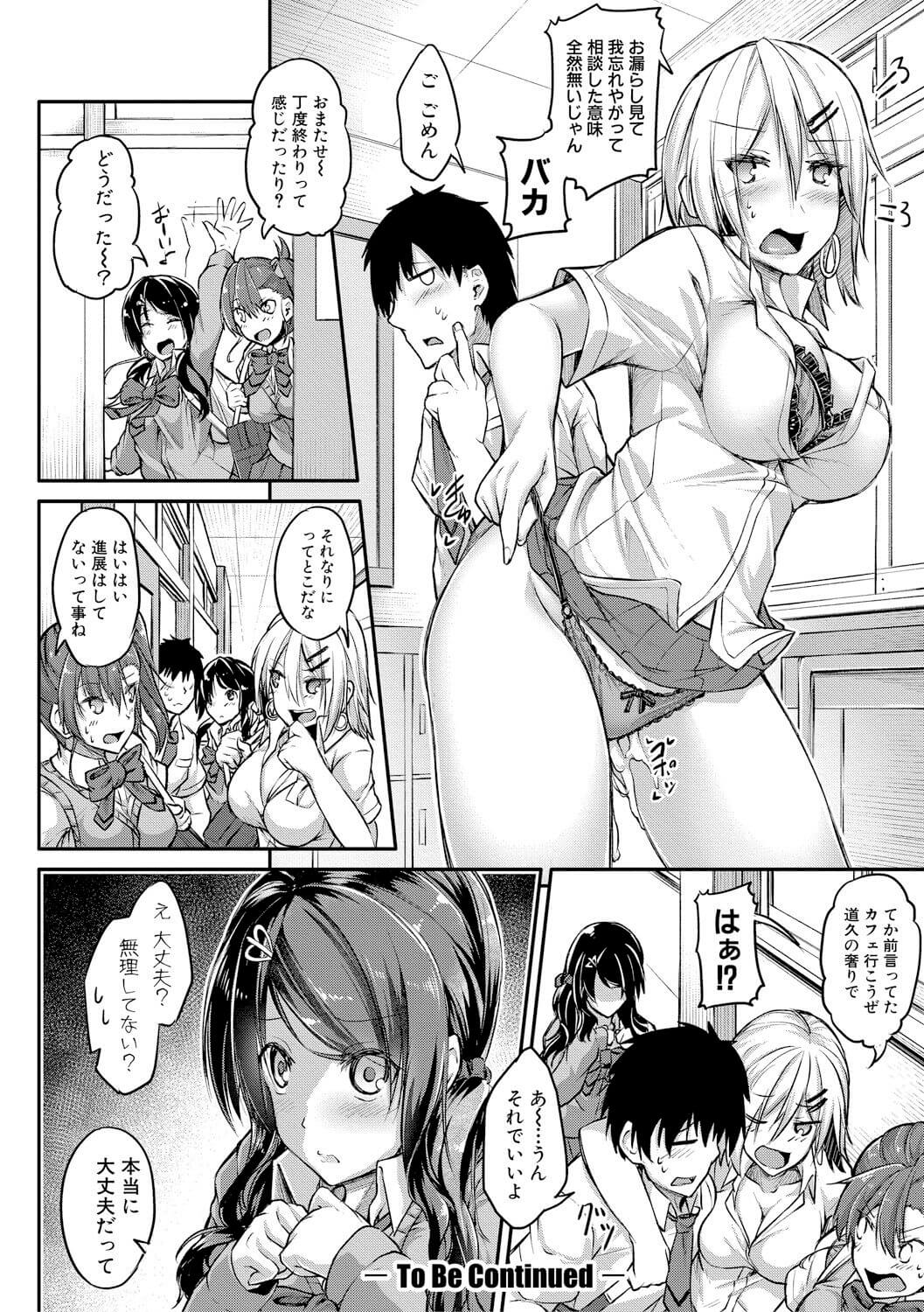 淫乱女】おしっこのついでに手マンオナニーする小ぶりなお尻のお姉さん。乳首をビンビンに立たせながらビクンビクンしちゃいますｗ