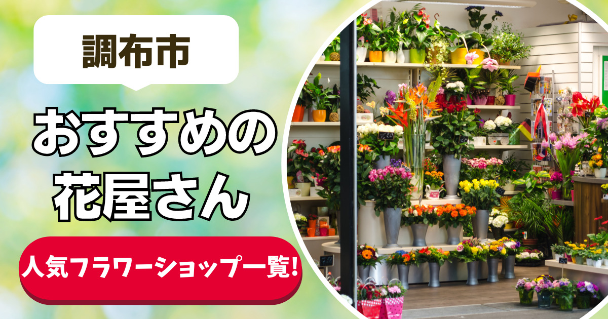 フェアリーテイルⅡ(東京都八王子市)の賃貸物件建物情報(賃貸アパート)【ハウスコム】